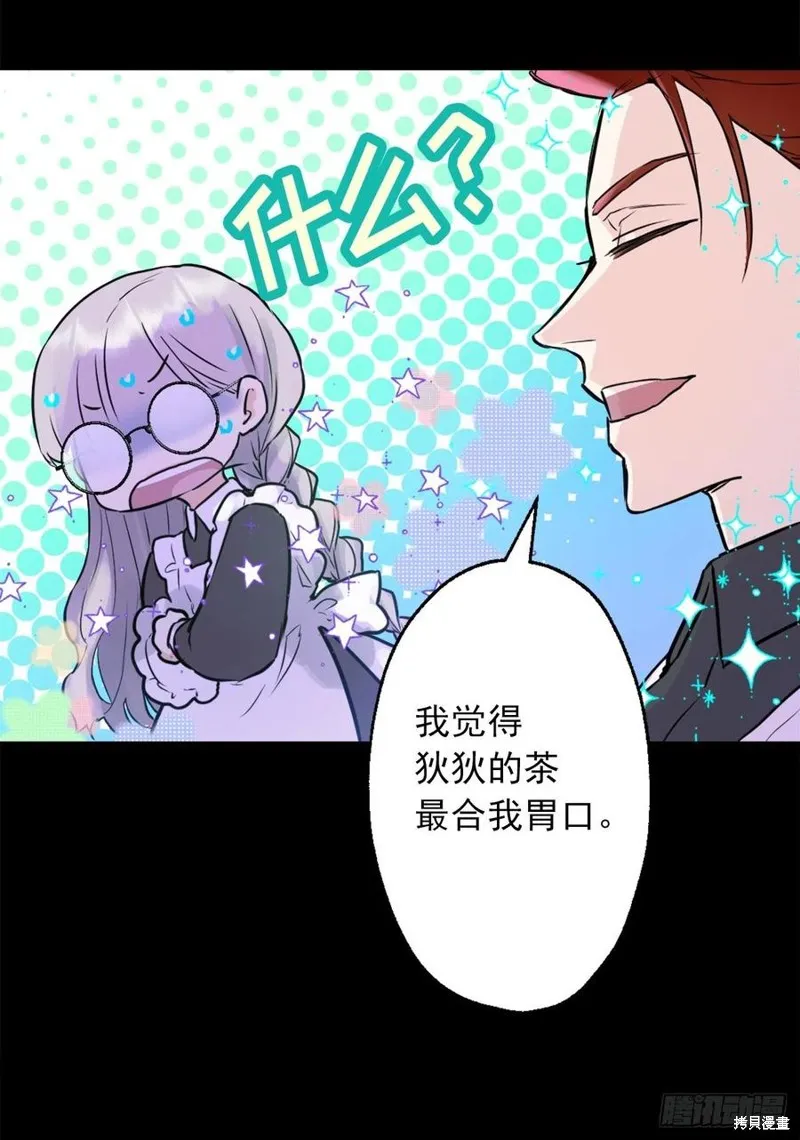 第433话 第24页
