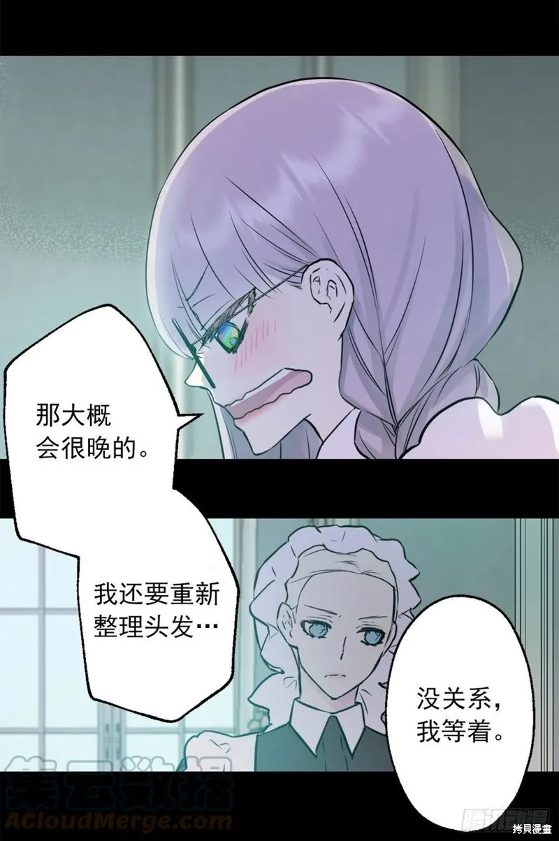第433话 第25页