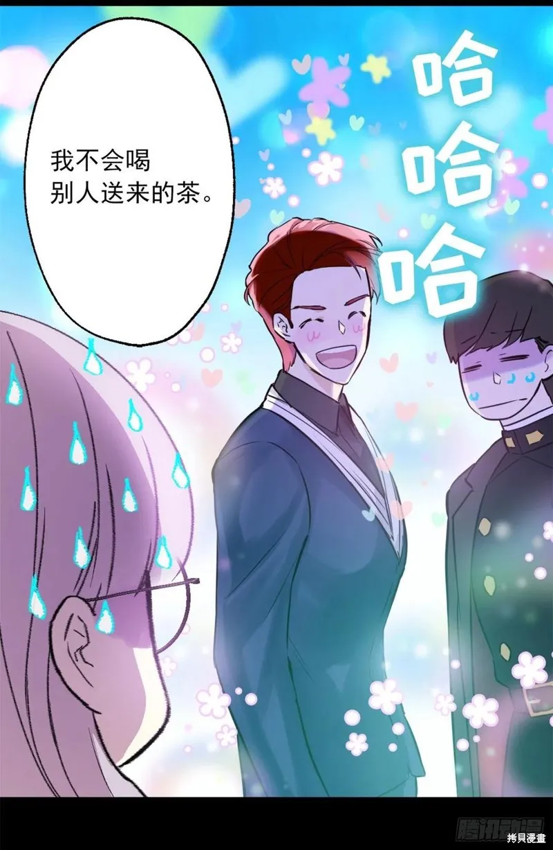 第433话 第26页