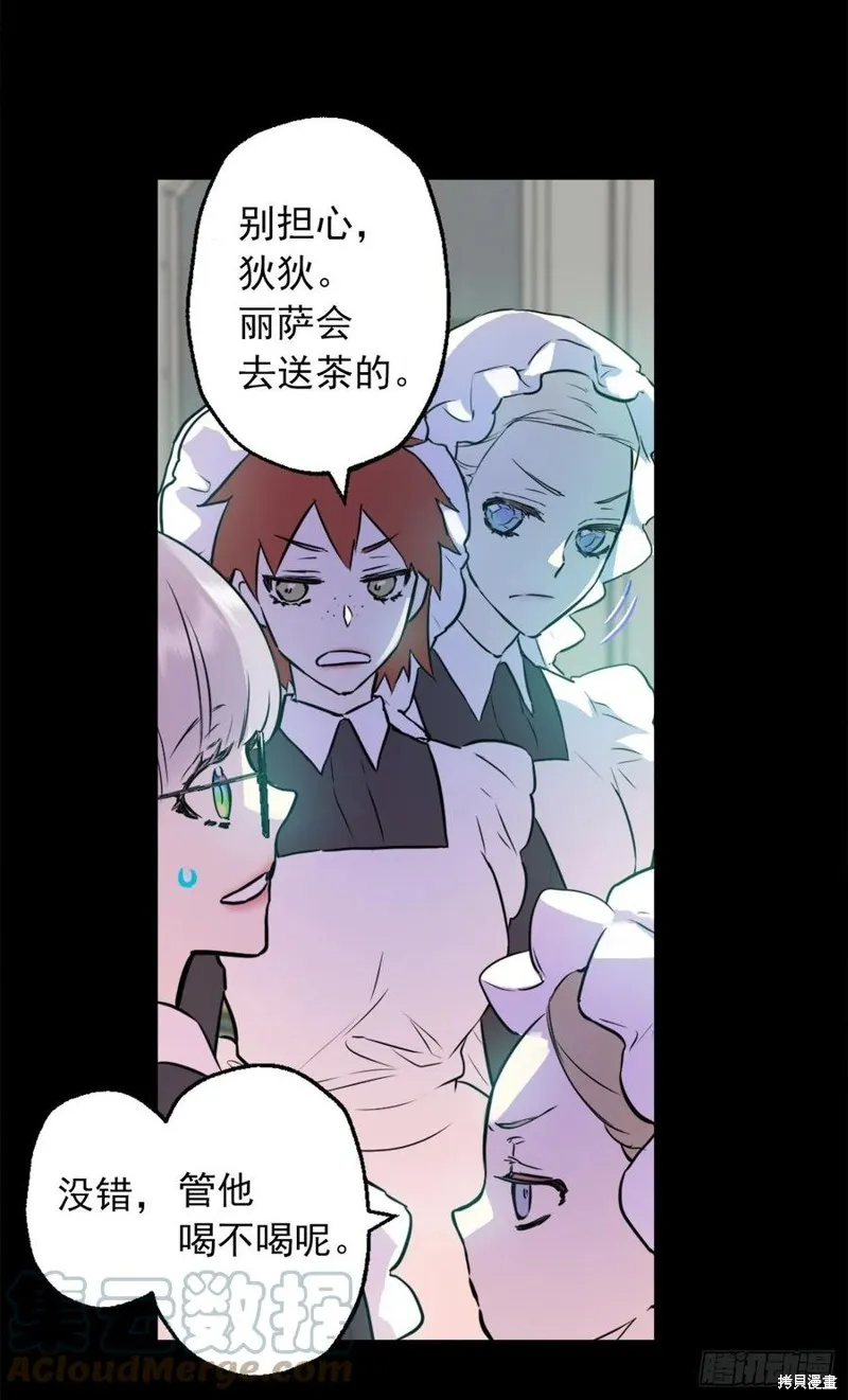 第433话 第29页