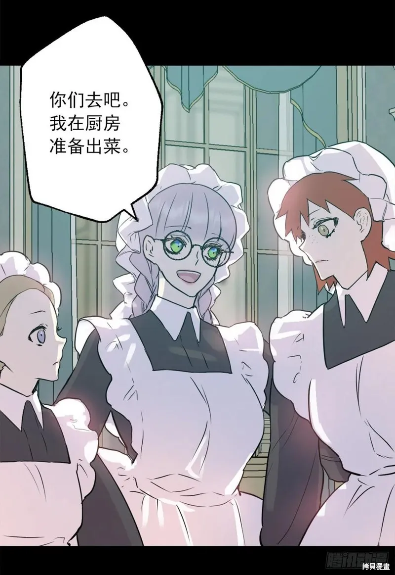 第432话 第2页