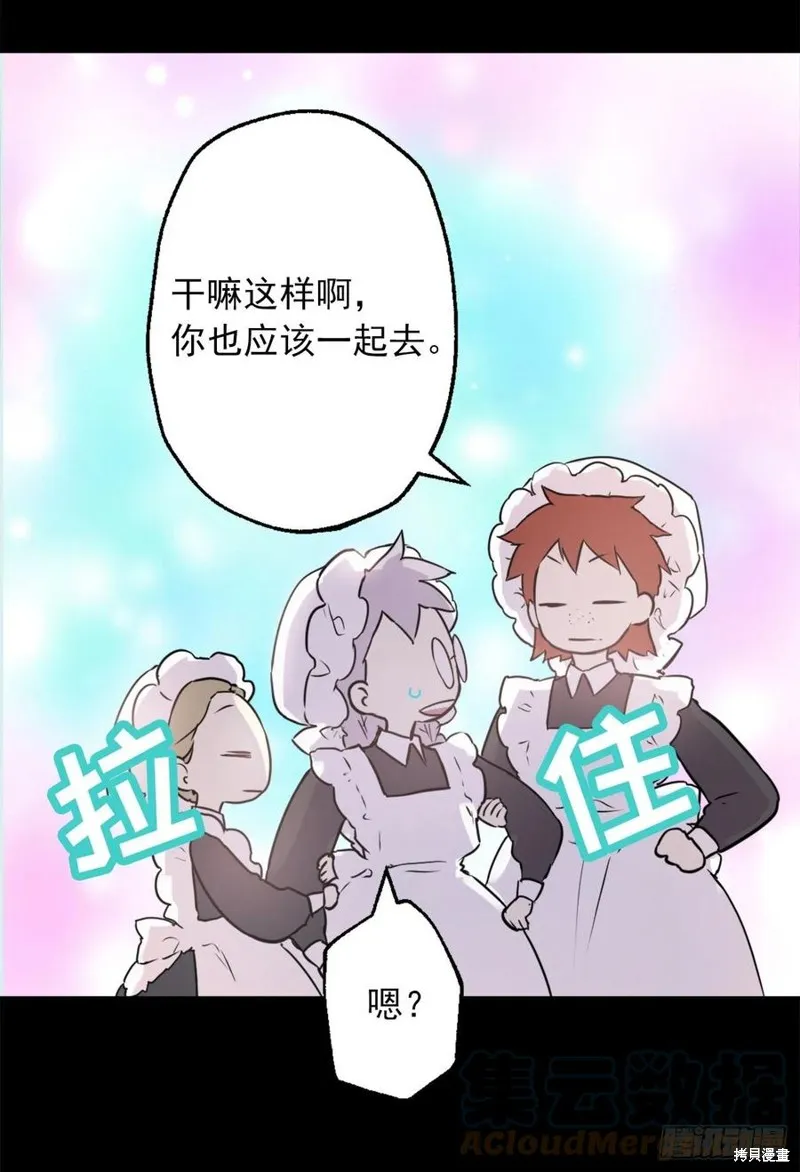 第432话 第3页