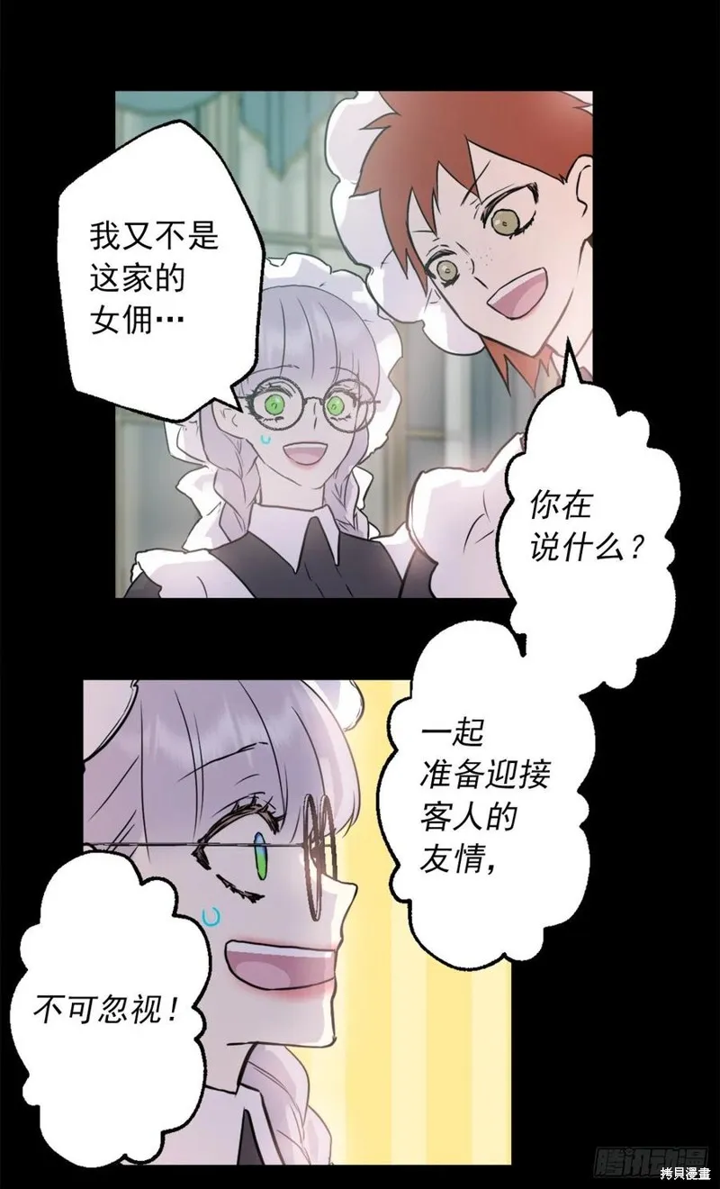 第432话 第4页