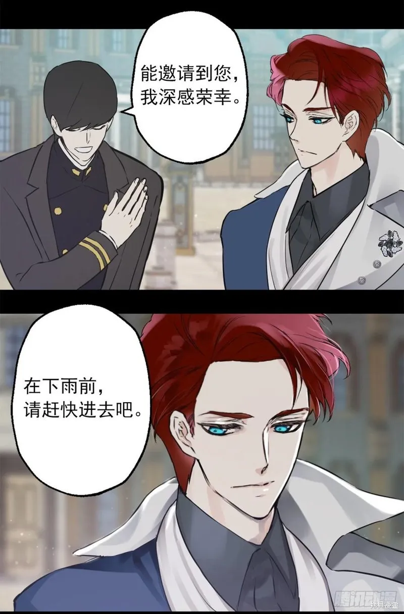 第432话 第8页