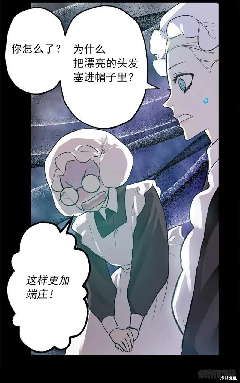 第432话 第12页