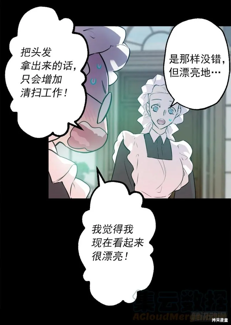 第432话 第13页