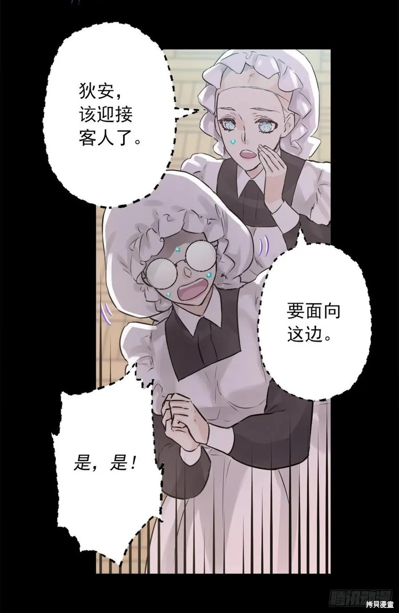 第432话 第18页
