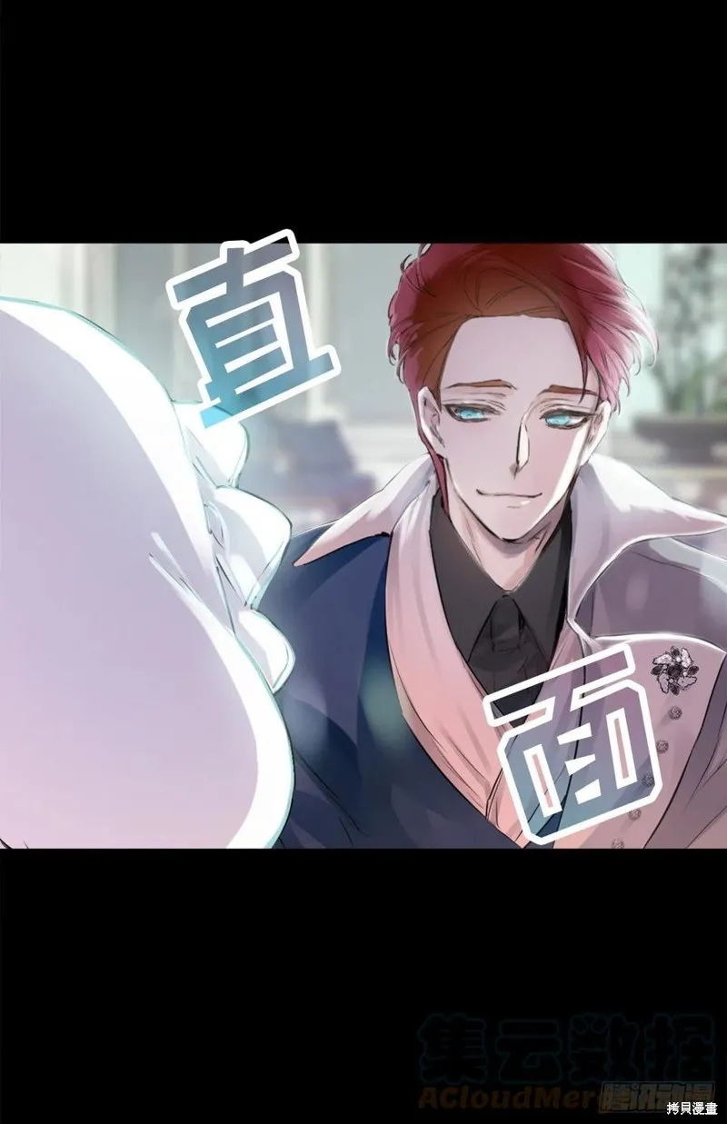 第432话 第19页