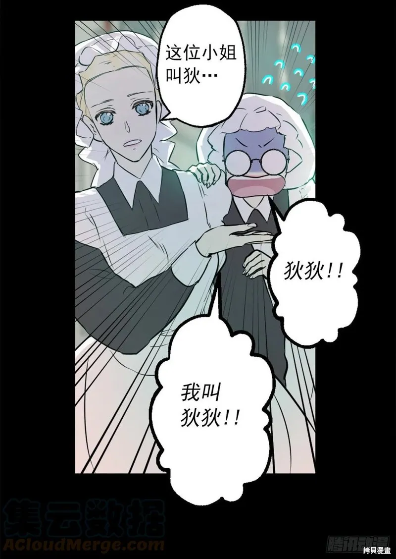 第432话 第21页