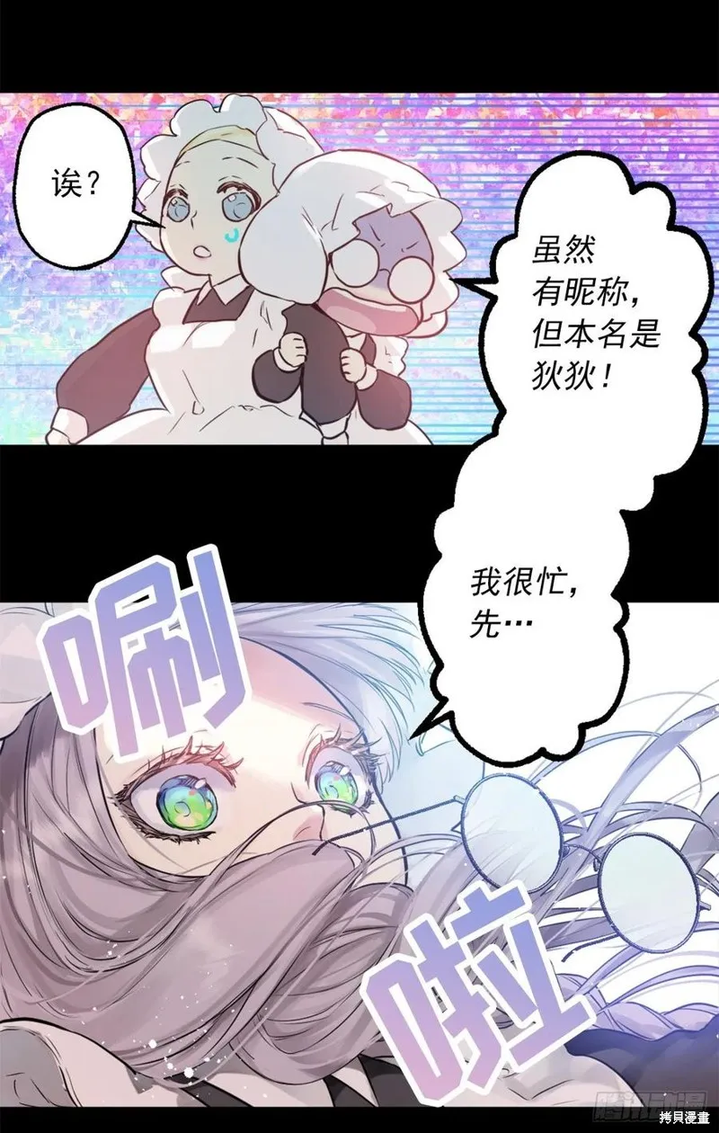 第432话 第22页