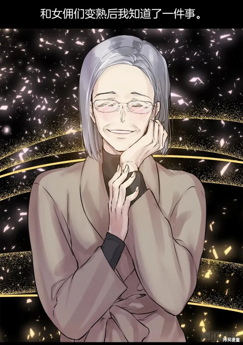 第431话 第2页