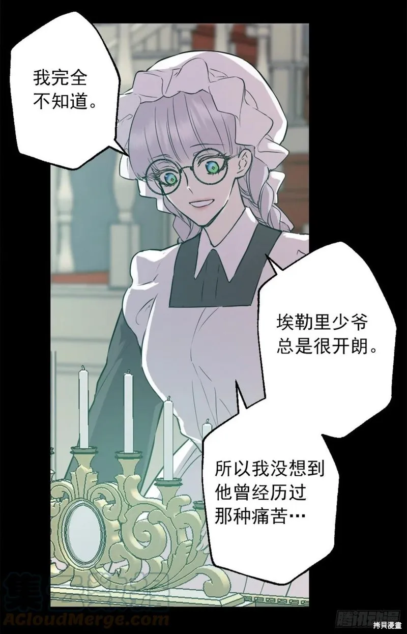 第431话 第7页