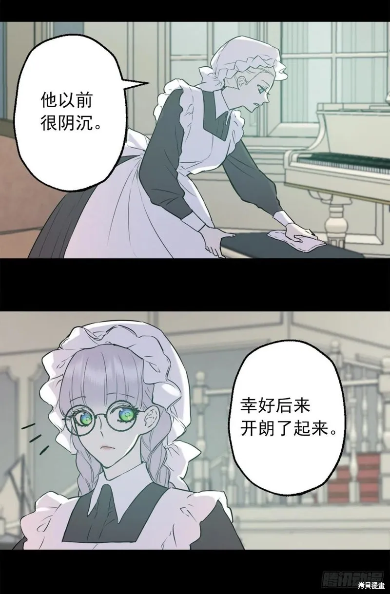 第431话 第8页