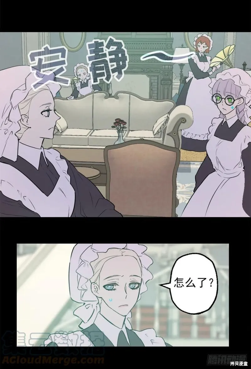 第431话 第9页