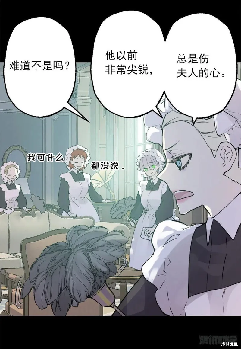 第431话 第10页
