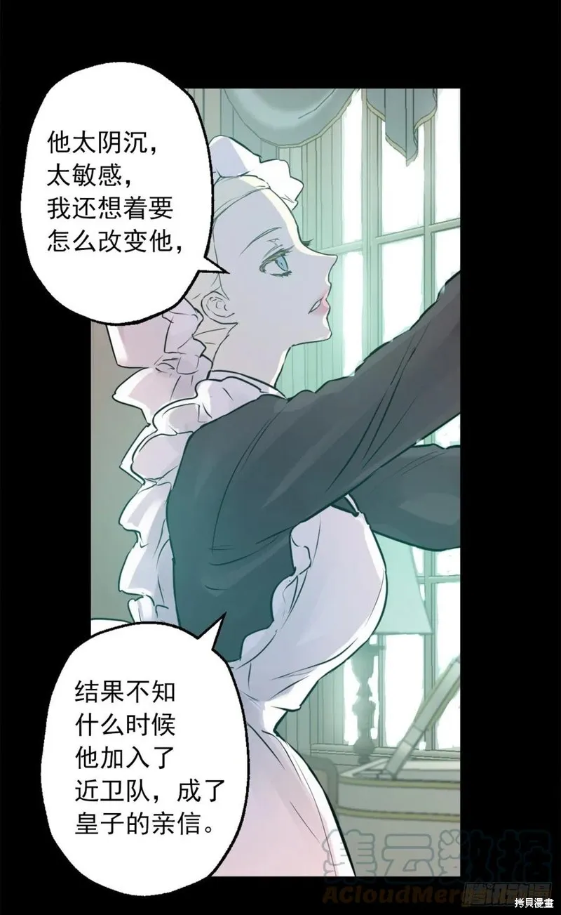 第431话 第11页