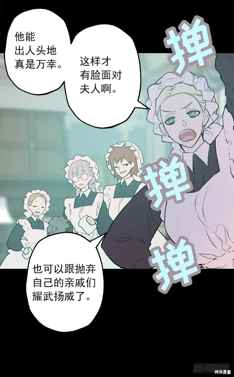 第431话 第12页