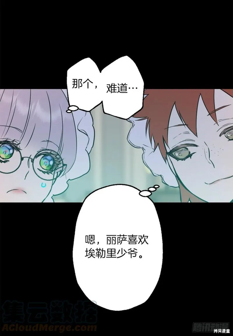 第431话 第13页