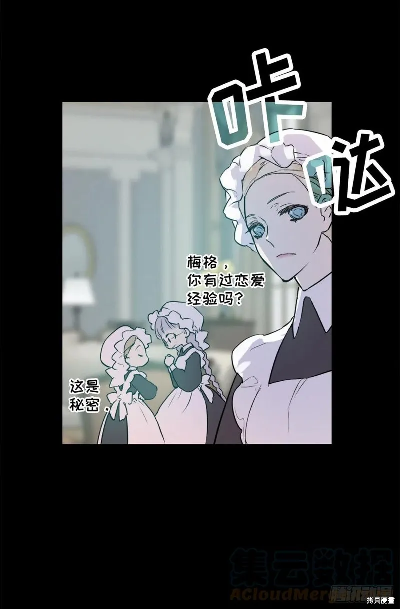 第431话 第15页