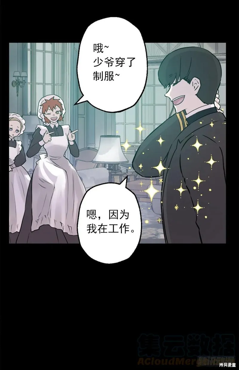 第431话 第17页