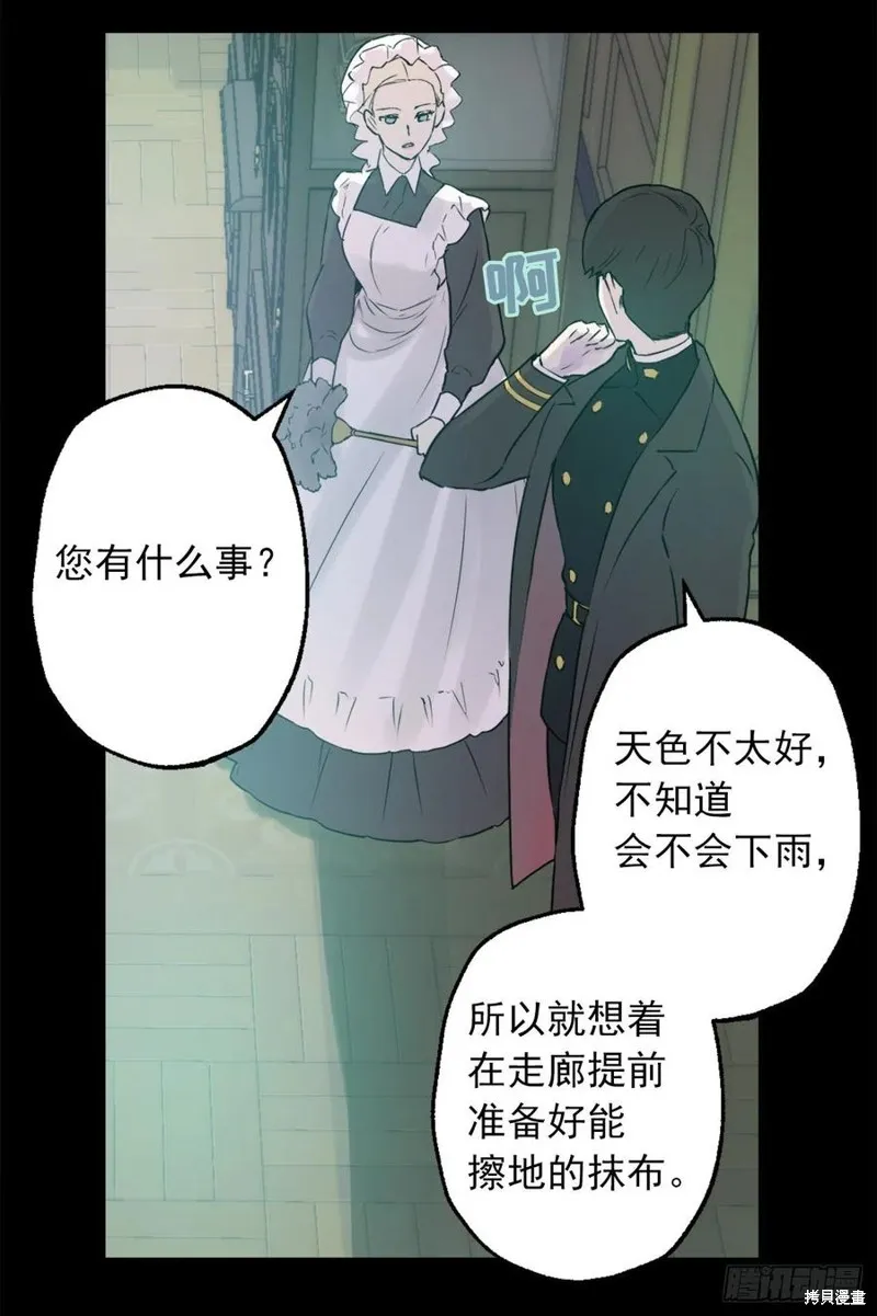 第431话 第18页