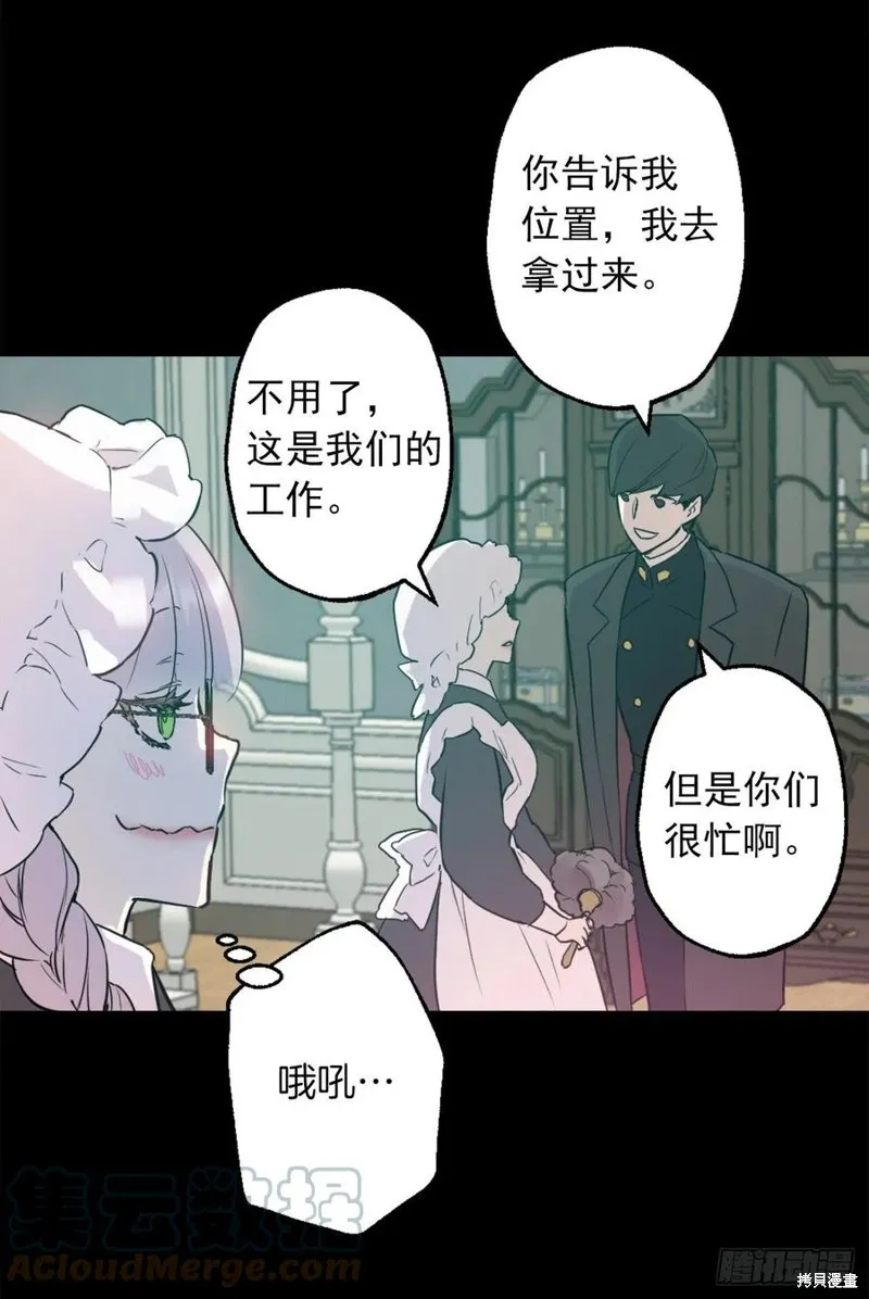 第431话 第19页
