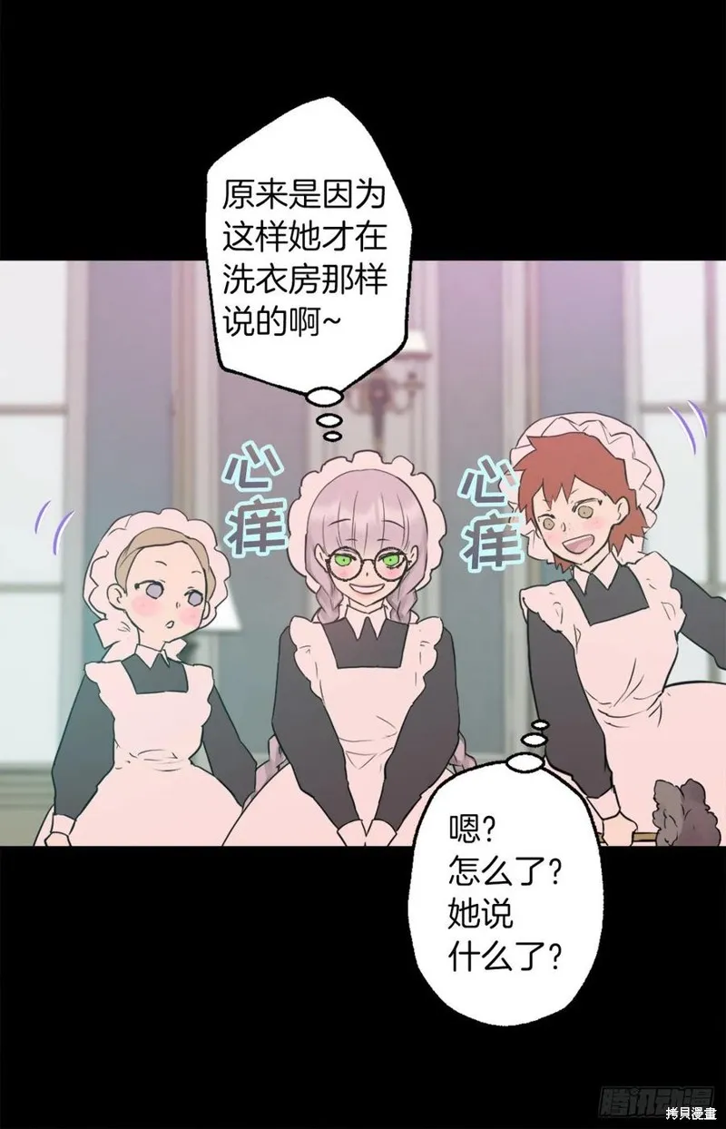 第431话 第20页