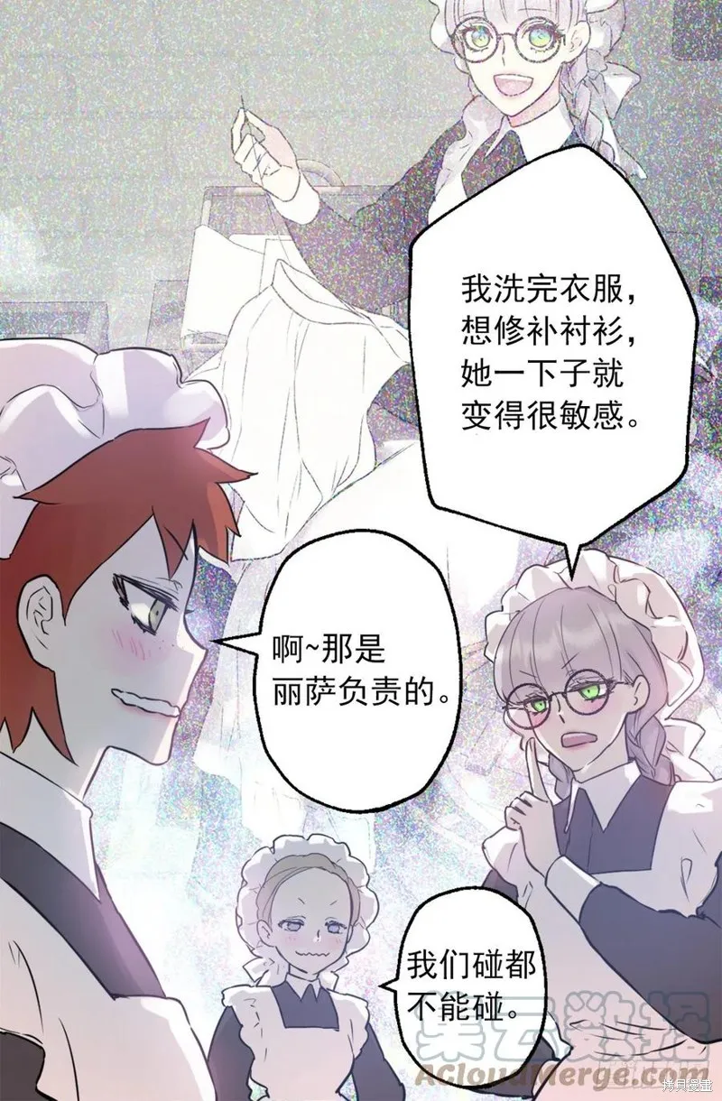 第431话 第21页