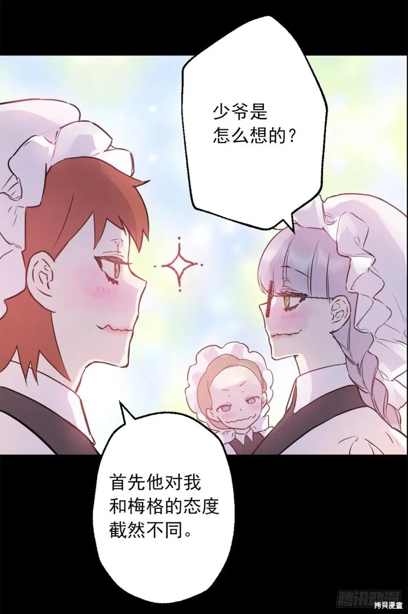 第431话 第22页
