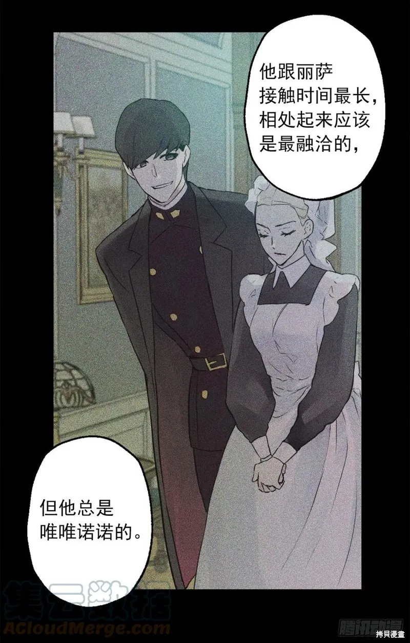 第431话 第23页