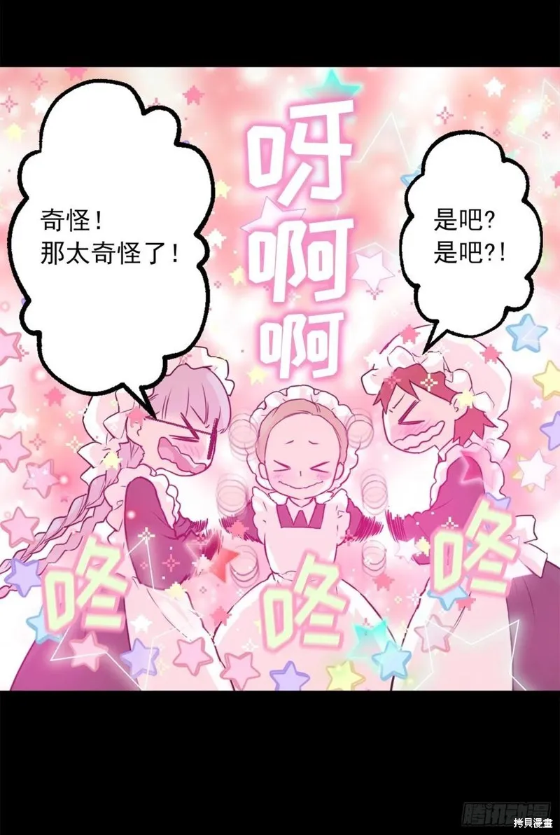 第431话 第24页