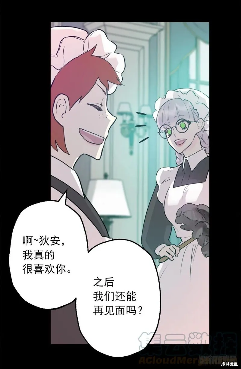 第431话 第25页