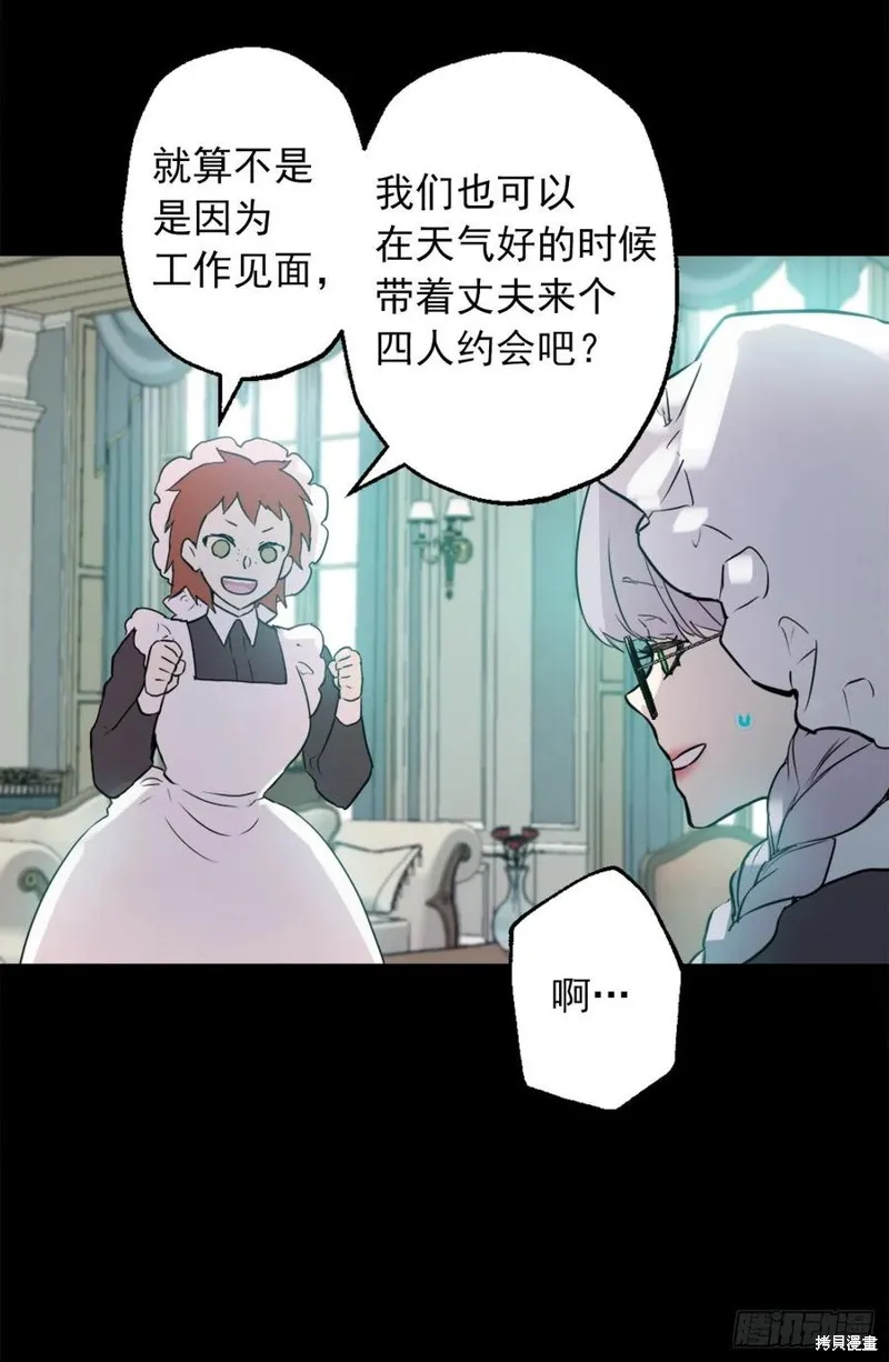 第431话 第26页