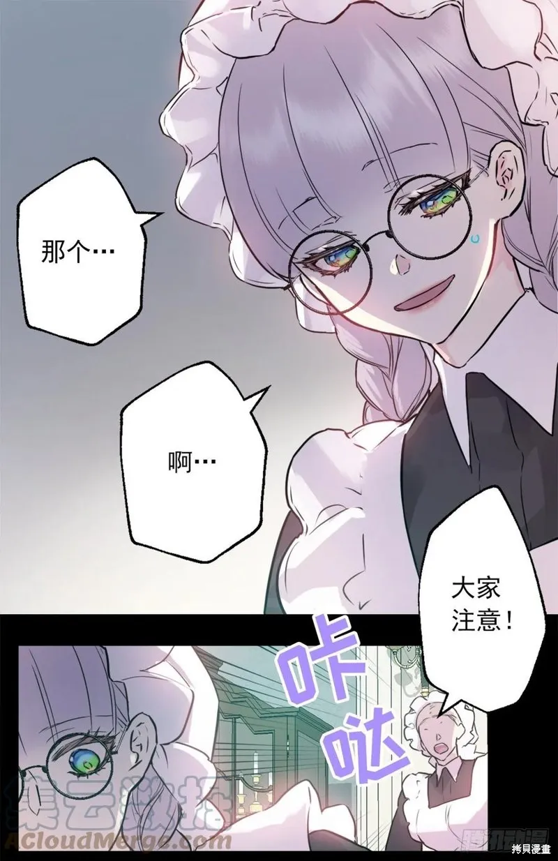 第431话 第27页