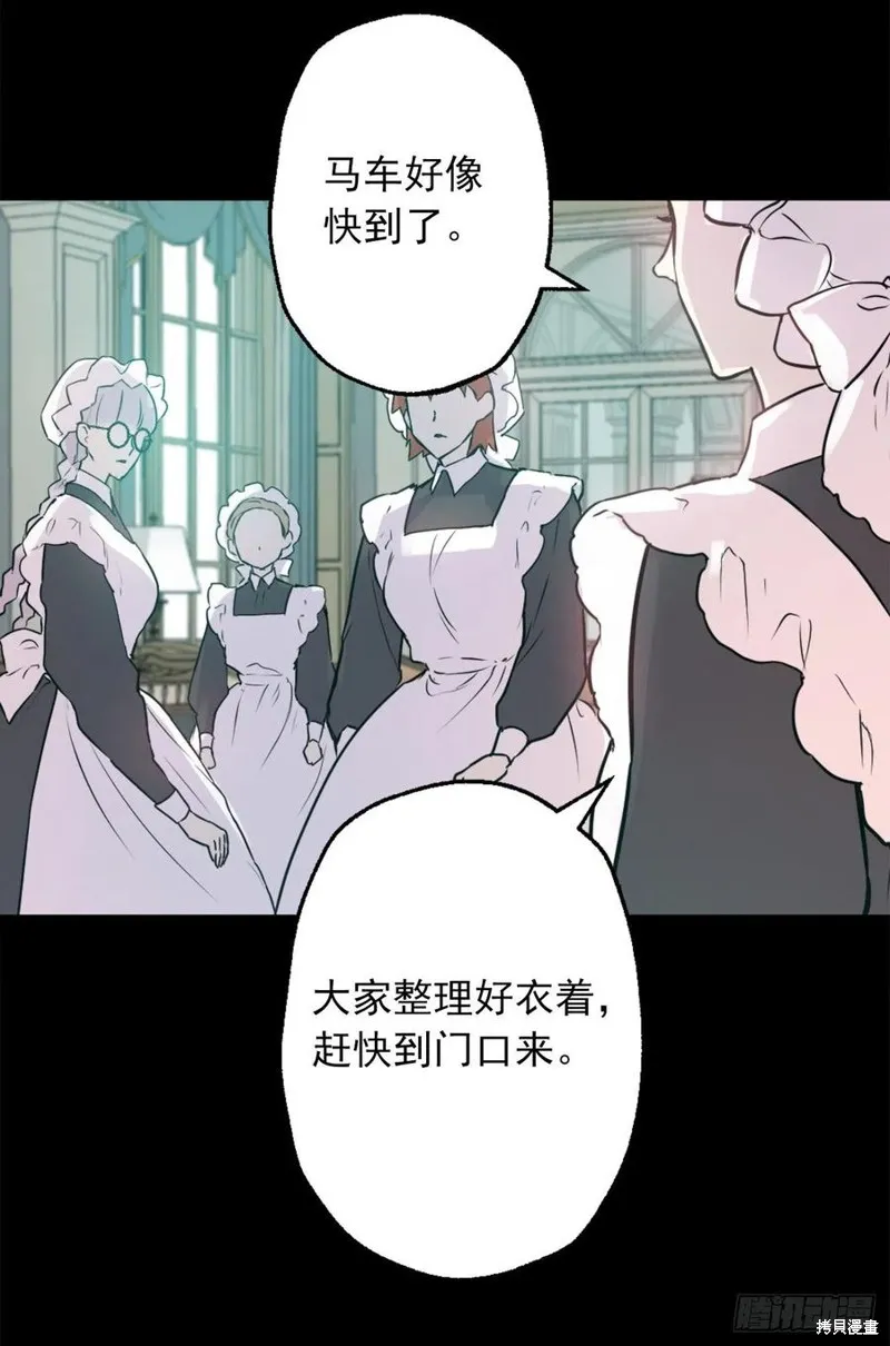 第431话 第28页