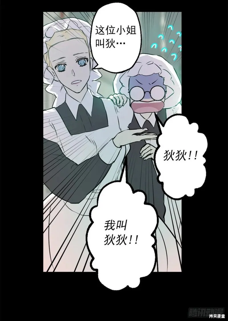 第431话 第32页