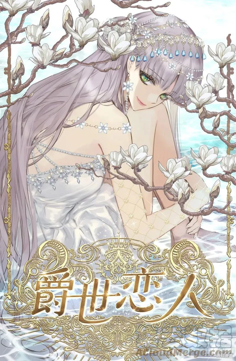 第430话 第1页