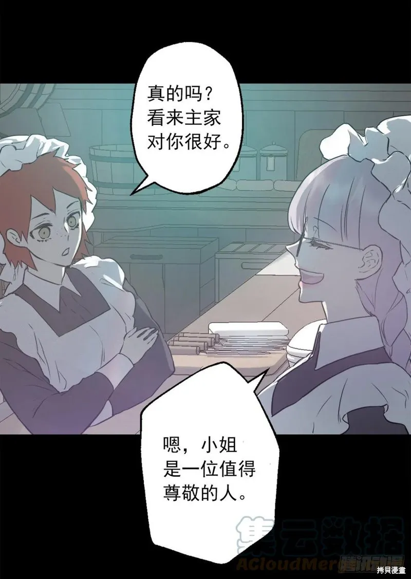 第430话 第3页