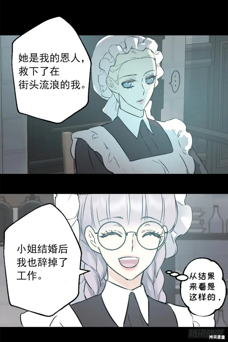 第430话 第4页
