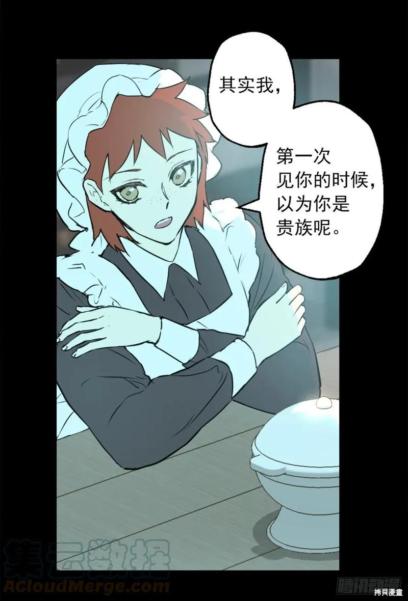 第430话 第5页
