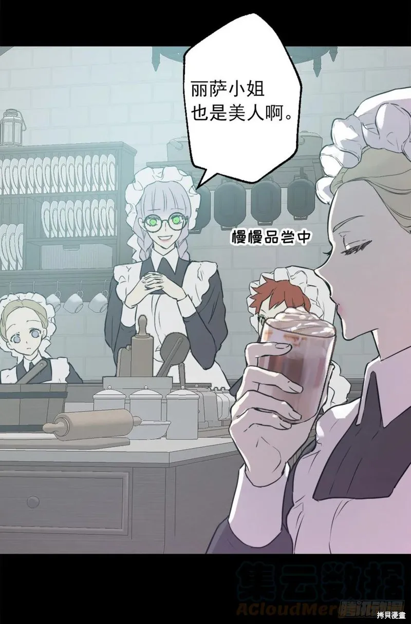第430话 第7页
