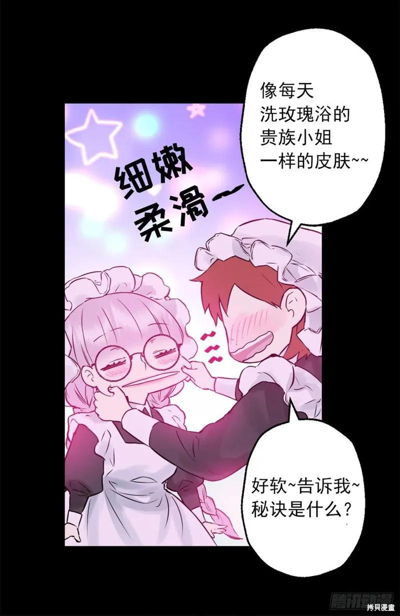 第430话 第10页