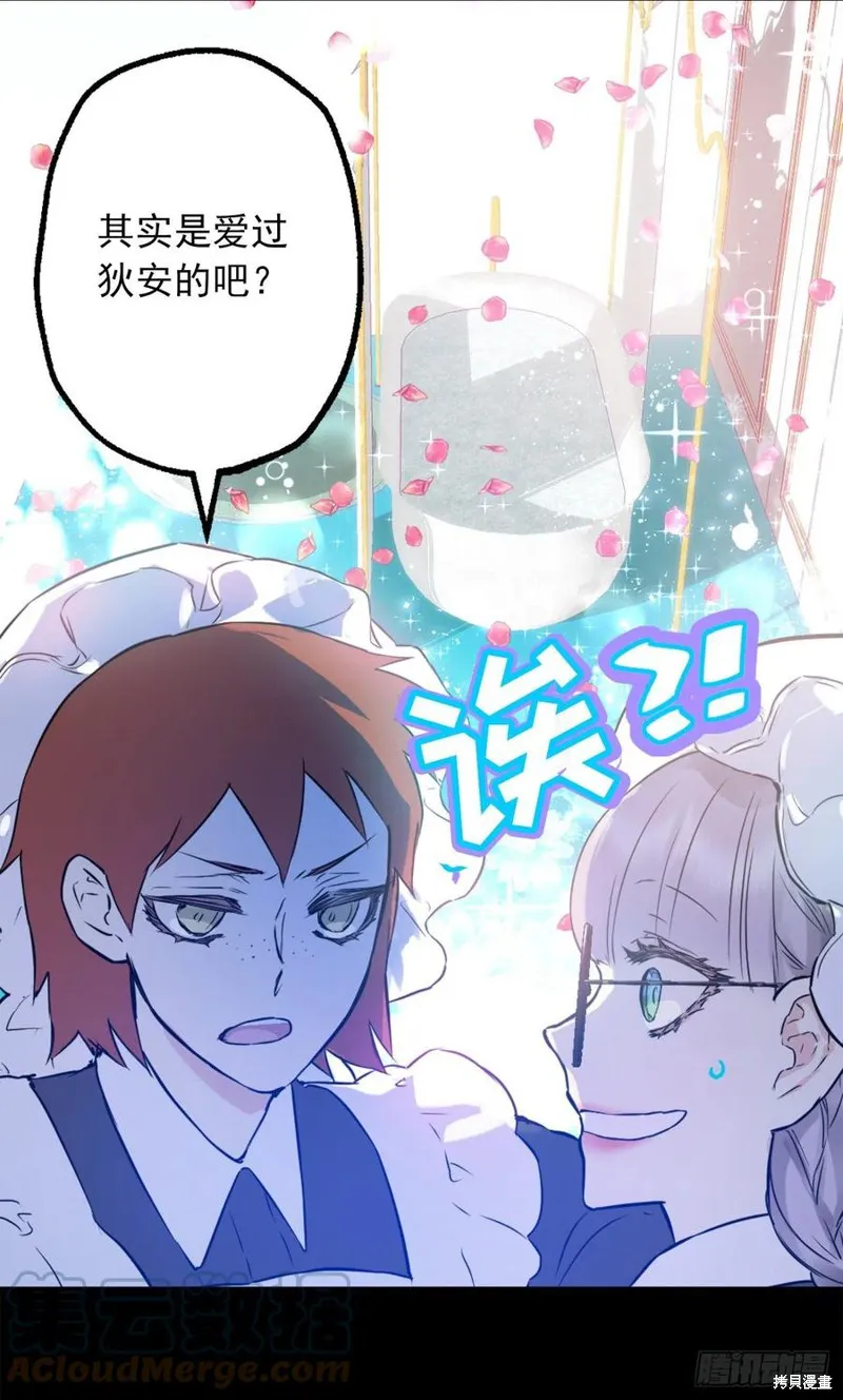 第430话 第13页