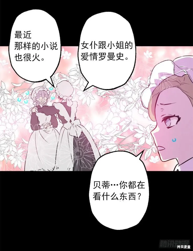 第430话 第14页