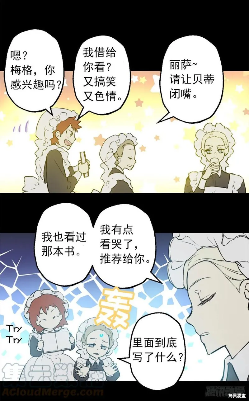 第430话 第15页