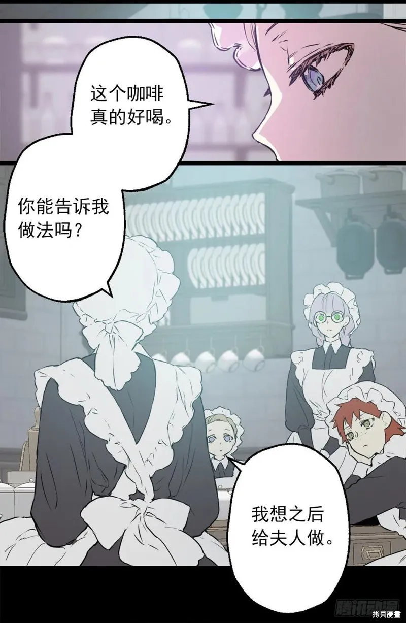第430话 第16页