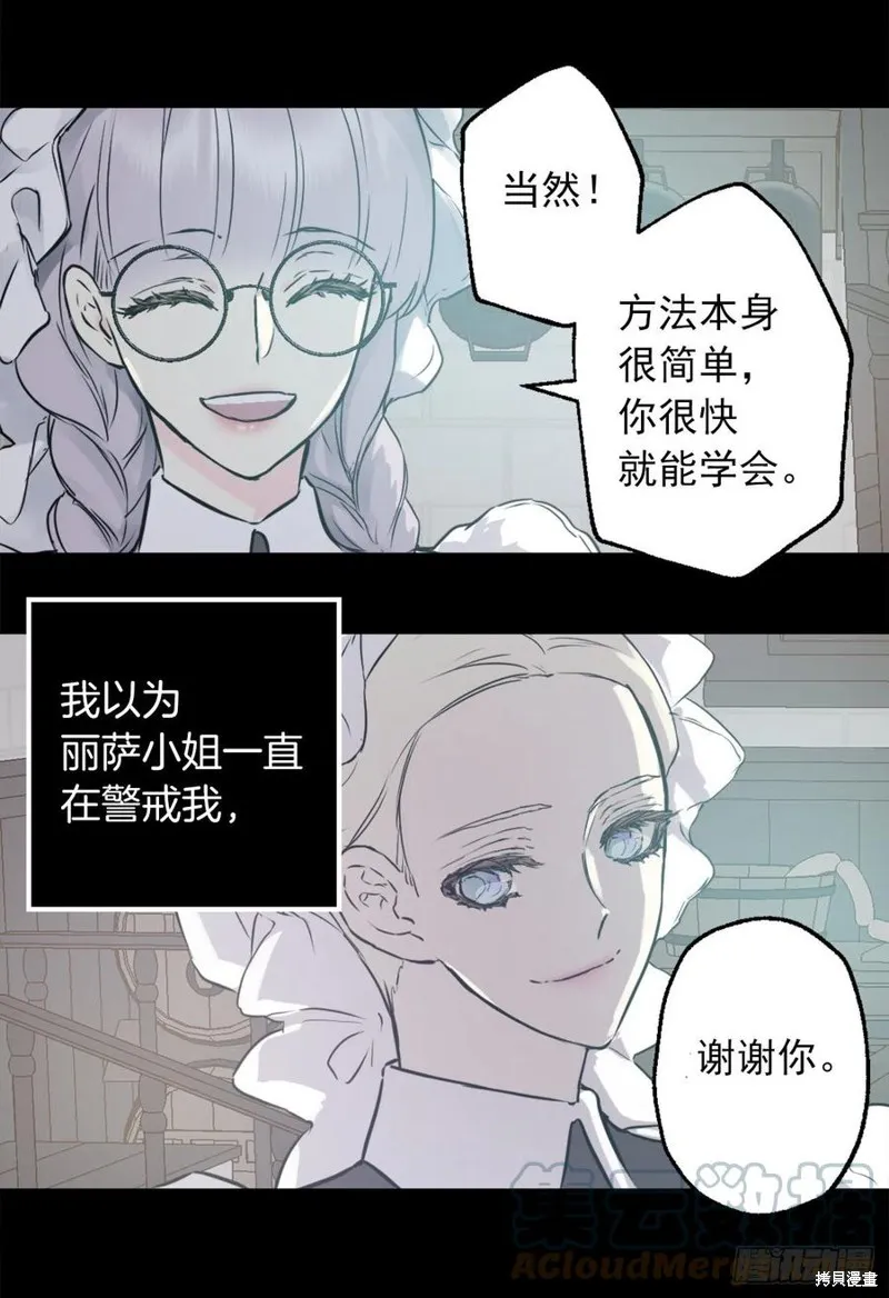 第430话 第17页