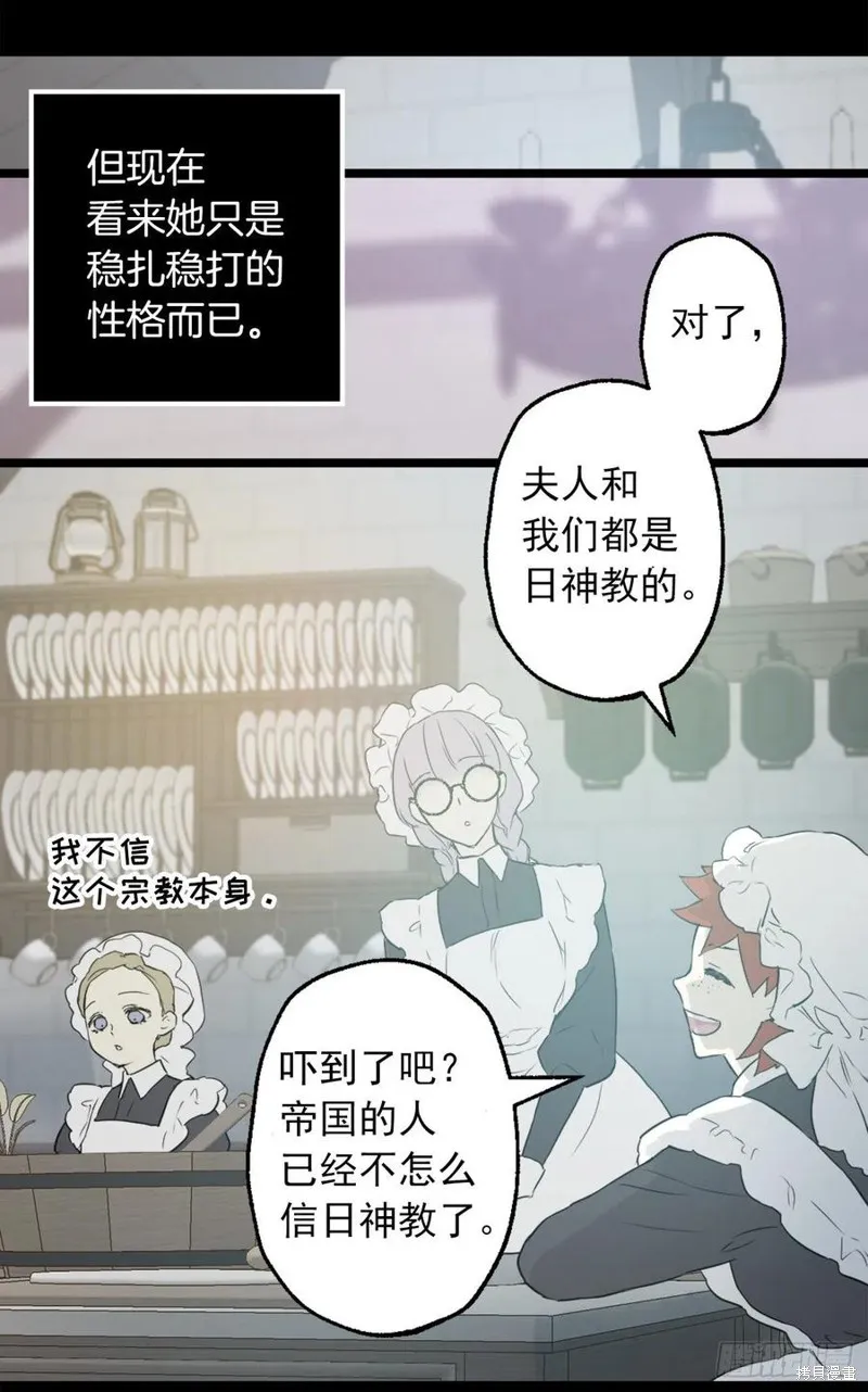 第430话 第18页
