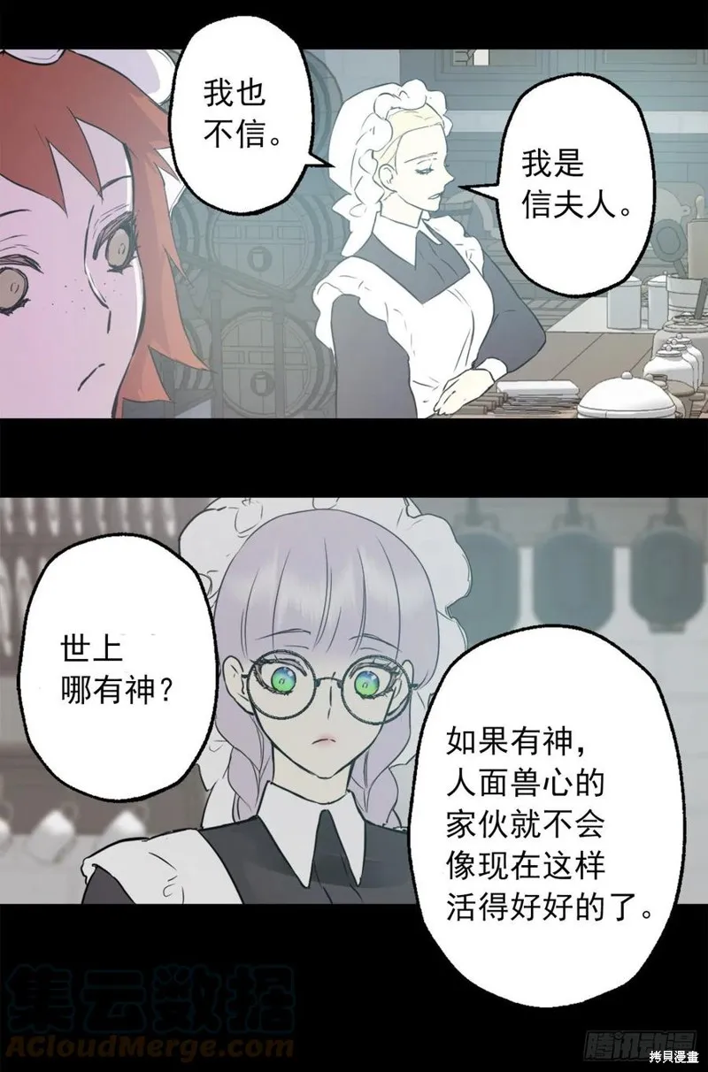 第430话 第19页