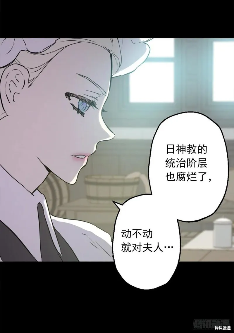 第430话 第20页